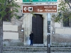 mirador